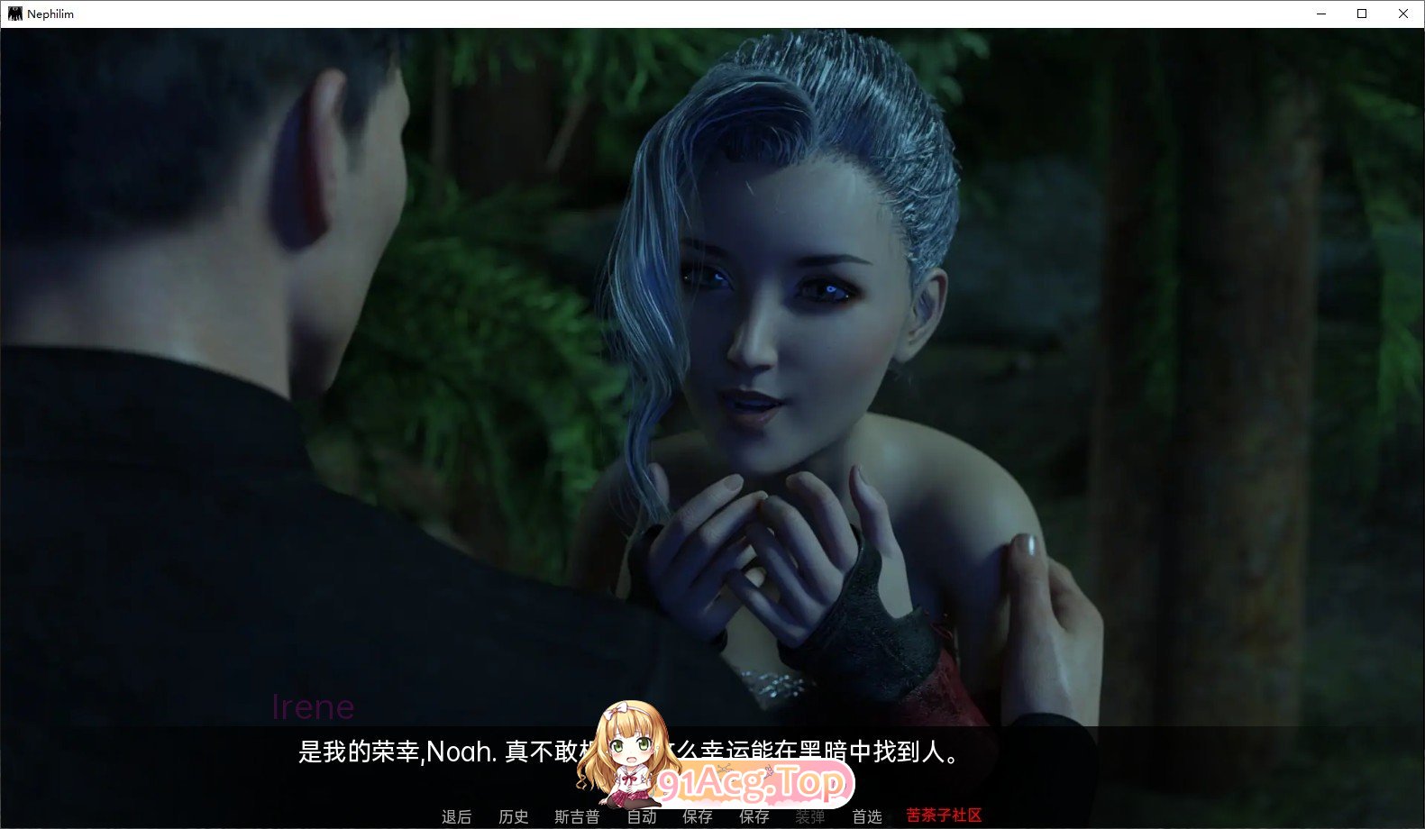 [欧美SLG/汉化/动态]堕天使V0.5.0 AI汉化版[PC+安卓][FM/6.8G/百度]-第6张-游戏-哥特动漫王国-ACG交流分享论坛