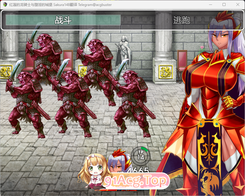 [RPG/汉化]红莲的龙骑士与堕淫的城堡挂载AI汉化版+全CG存档[FM/1.5G/百度-第2张-游戏-次元小屋-ACG交流分享论坛