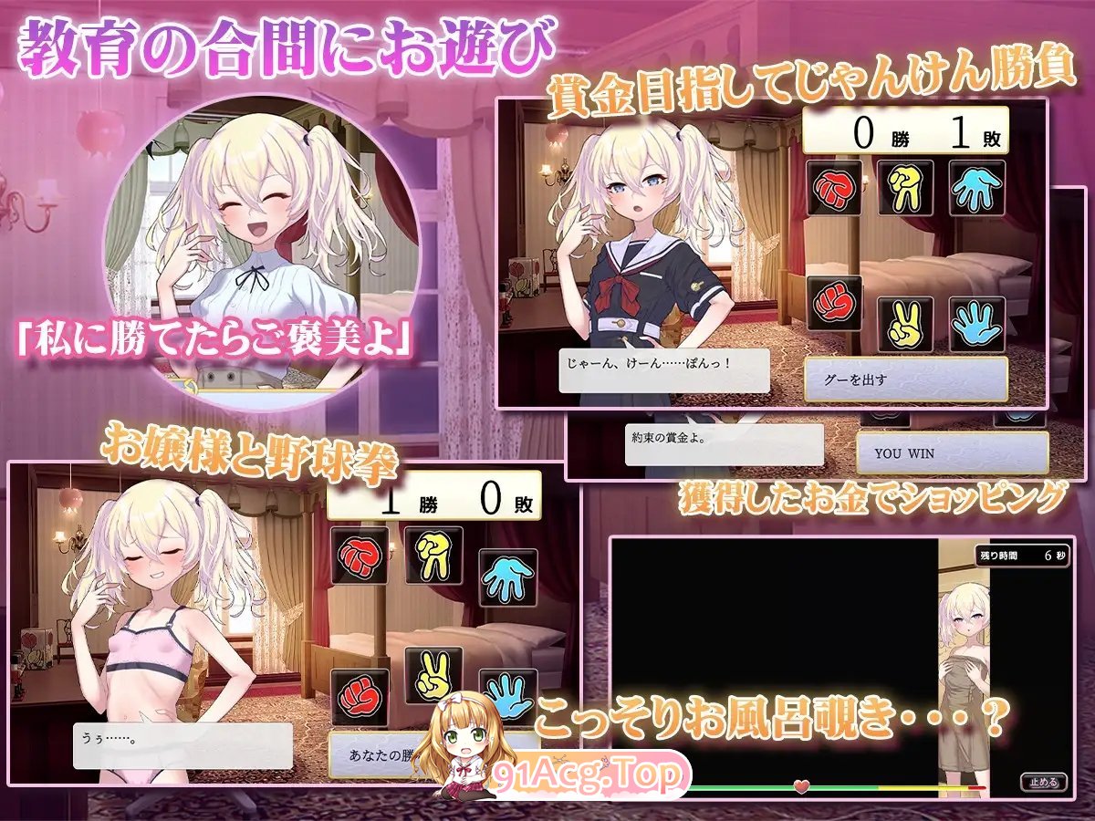 [调教互动SLG/汉化]懵懂无知的大小姐 挂载AI汉化版+存档[新汉化][FM/1.1G/百度]-第9张-游戏-次元小屋-ACG交流分享论坛