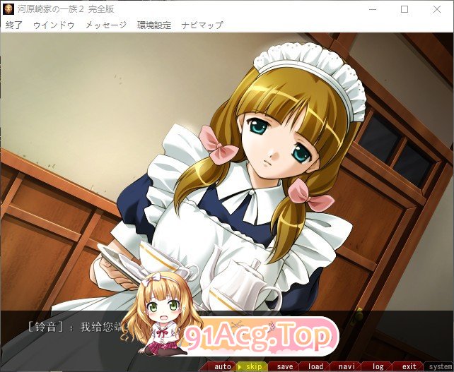 [史诗ADV/汉化]河原崎家一族2 个人汉化版+全CG存档[新汉化][FM/2.5G/百度]-第4张-游戏-次元小屋-ACG交流分享论坛