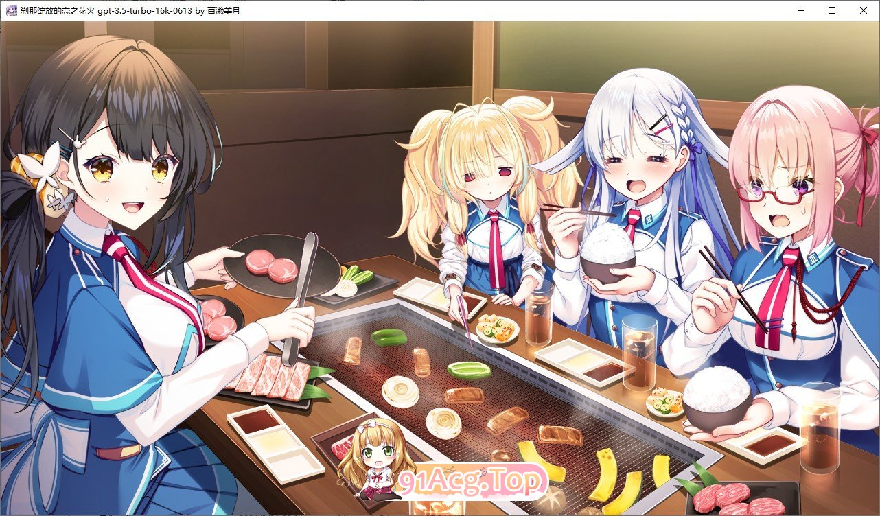 [大型ADV/汉化]刹那绽放的恋之花火 精翻汉化版+全CG存档[新汉化][FM/7.1G/百度]-第10张-游戏-次元小屋-ACG交流分享论坛