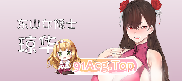 [对战SLG/中文]修仙•母珠传V0.65 官方中文步兵版[更新][FM/630M/百度]-第3张-游戏-次元小屋-ACG交流分享论坛