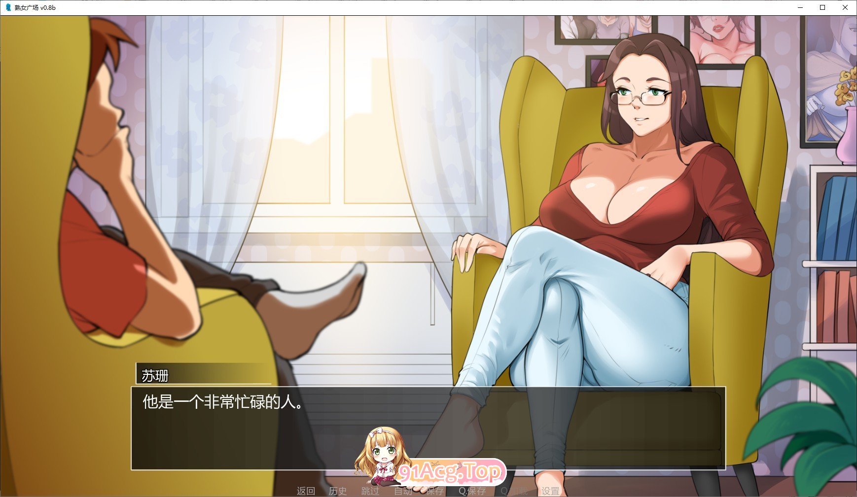[欧美2D/中文/动态]淑女广场v17a3 官方中文版[更新][PC+安卓][FM/3G/百度]-第14张-游戏-哥特动漫王国-ACG交流分享论坛