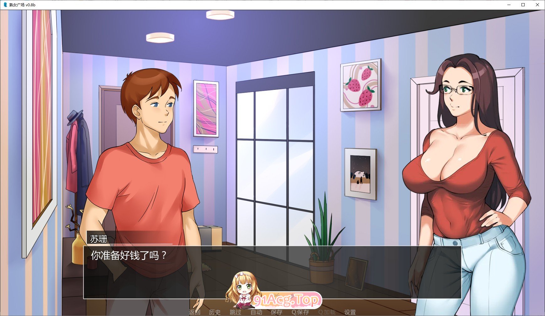[欧美2D/中文/动态]淑女广场v17a3 官方中文版[更新][PC+安卓][FM/3G/百度]-第13张-游戏-哥特动漫王国-ACG交流分享论坛
