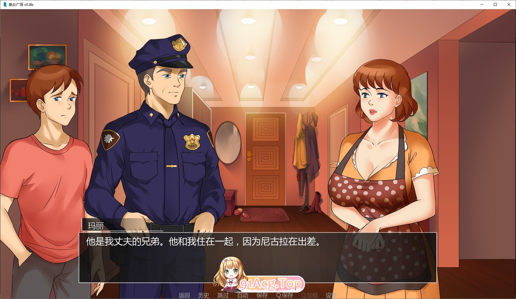 [欧美2D/中文/动态]淑女广场v17a3 官方中文版[更新][PC+安卓][FM/3G/百度]-第4张-游戏-哥特动漫王国-ACG交流分享论坛