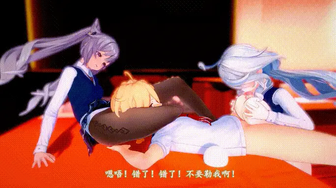 [MMD]s烁乐 12月原神~圣诞双飞刻晴芙宁娜 有CV 附往期芙刻3部 [1v+3v+193m+356m][百度盘]-第6张-动漫-哥特动漫王国-ACG交流分享论坛