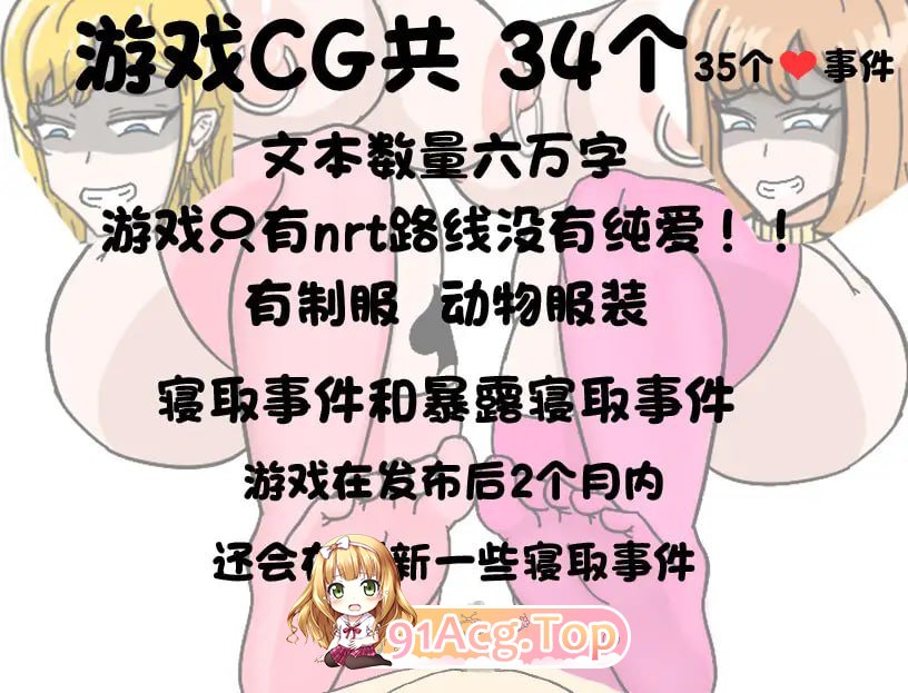[RPG] [迅雷云/OD/FM]全员寝取 ntr 一切都被夺走了~/官中（724m）-第7张-游戏-次元小屋-ACG交流分享论坛