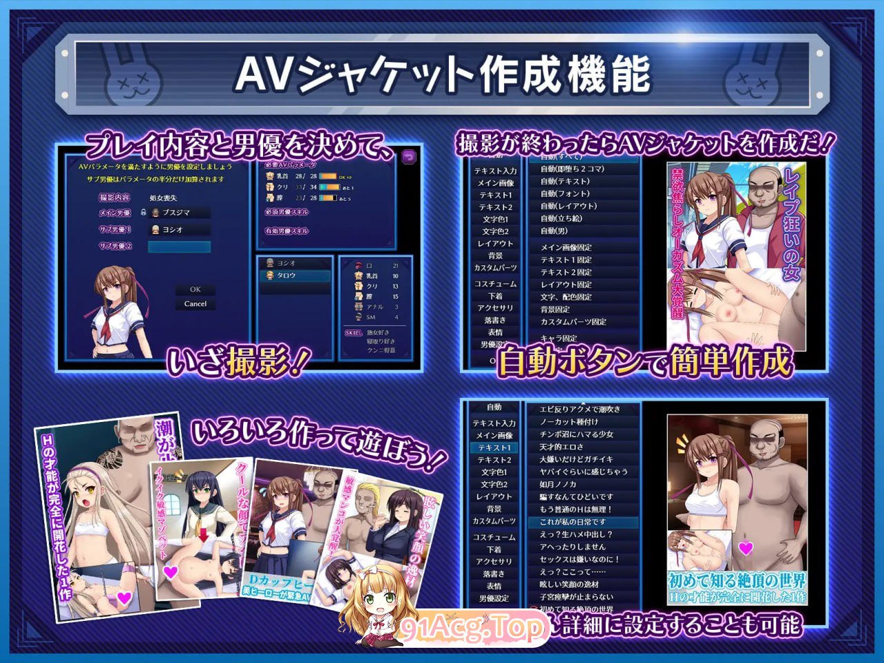 [RPG] [迅雷云/OD/FM]出击！！秘密结社死亡兔团/行け!! 秘密結社デッドバニー団/AI翻译（1.68G）-第4张-游戏-次元小屋-ACG交流分享论坛