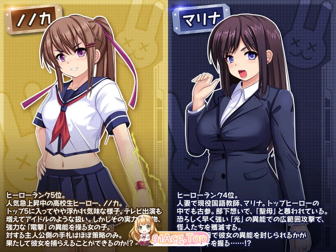 [RPG] [迅雷云/OD/FM]出击！！秘密结社死亡兔团/行け!! 秘密結社デッドバニー団/AI翻译（1.68G）-第8张-游戏-次元小屋-ACG交流分享论坛
