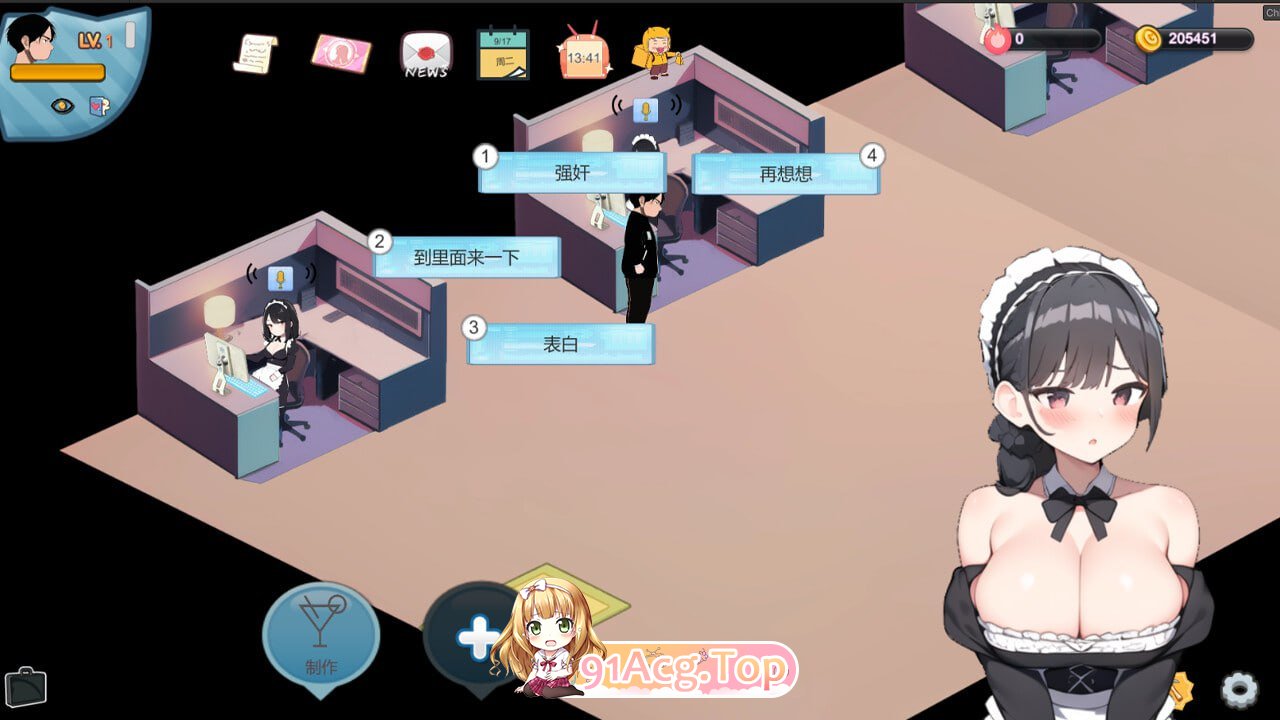 [SLG] [迅雷云/OD/FM]黑山恋爱咖啡厅/Love Cafe/官中+更新（1.20G）-第2张-游戏-次元小屋-ACG交流分享论坛
