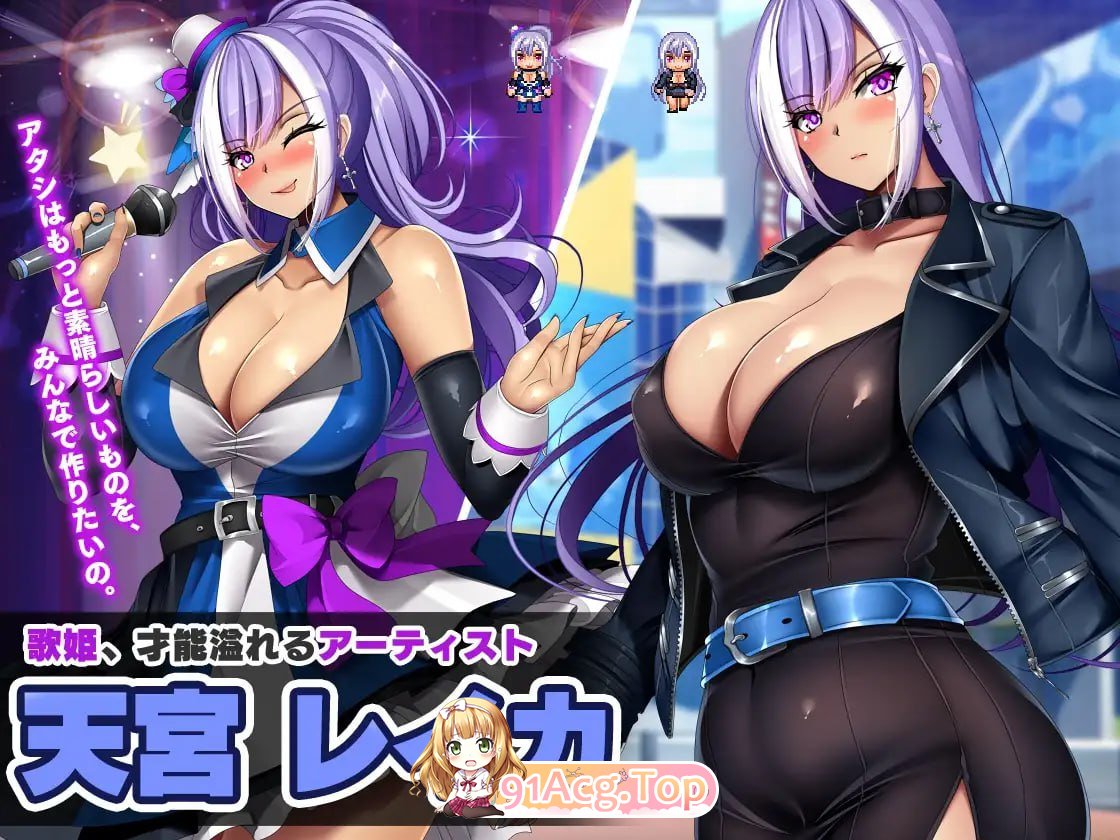 [RPG] [迅雷云/OD/FM]网络出轨借贷偶像～我成为制作人并重建事务所的故事～/AI翻译+更新（1.89G）-第6张-游戏-次元小屋-ACG交流分享论坛