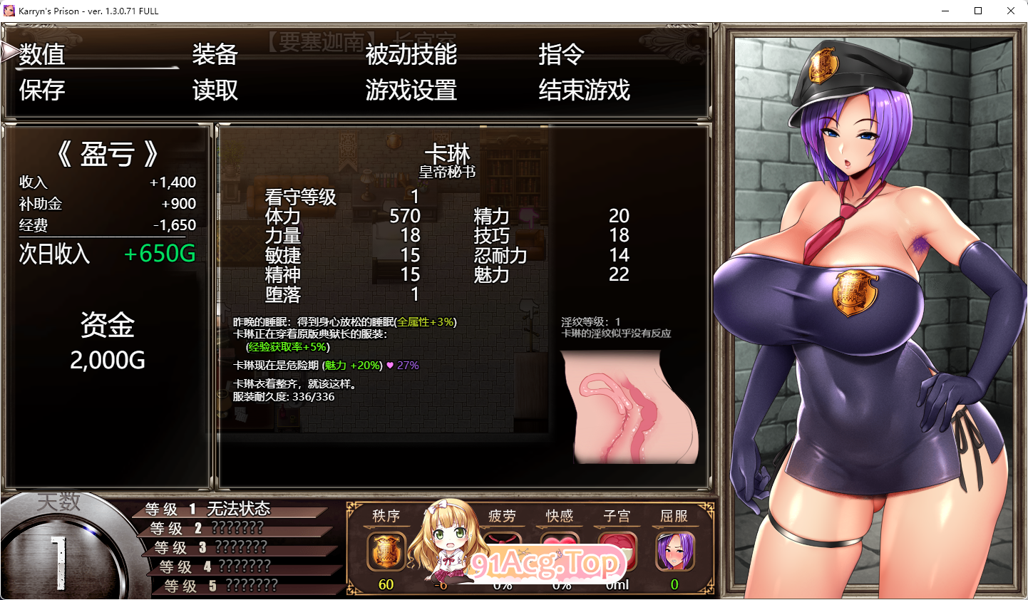[RPG/汉化]卡琳·监狱长v1.3.0.71 官方中文步兵版+全DLC+MOD整合版[更新][FM/3.1G/百度]-第2张-游戏-哥特动漫王国-ACG交流分享论坛
