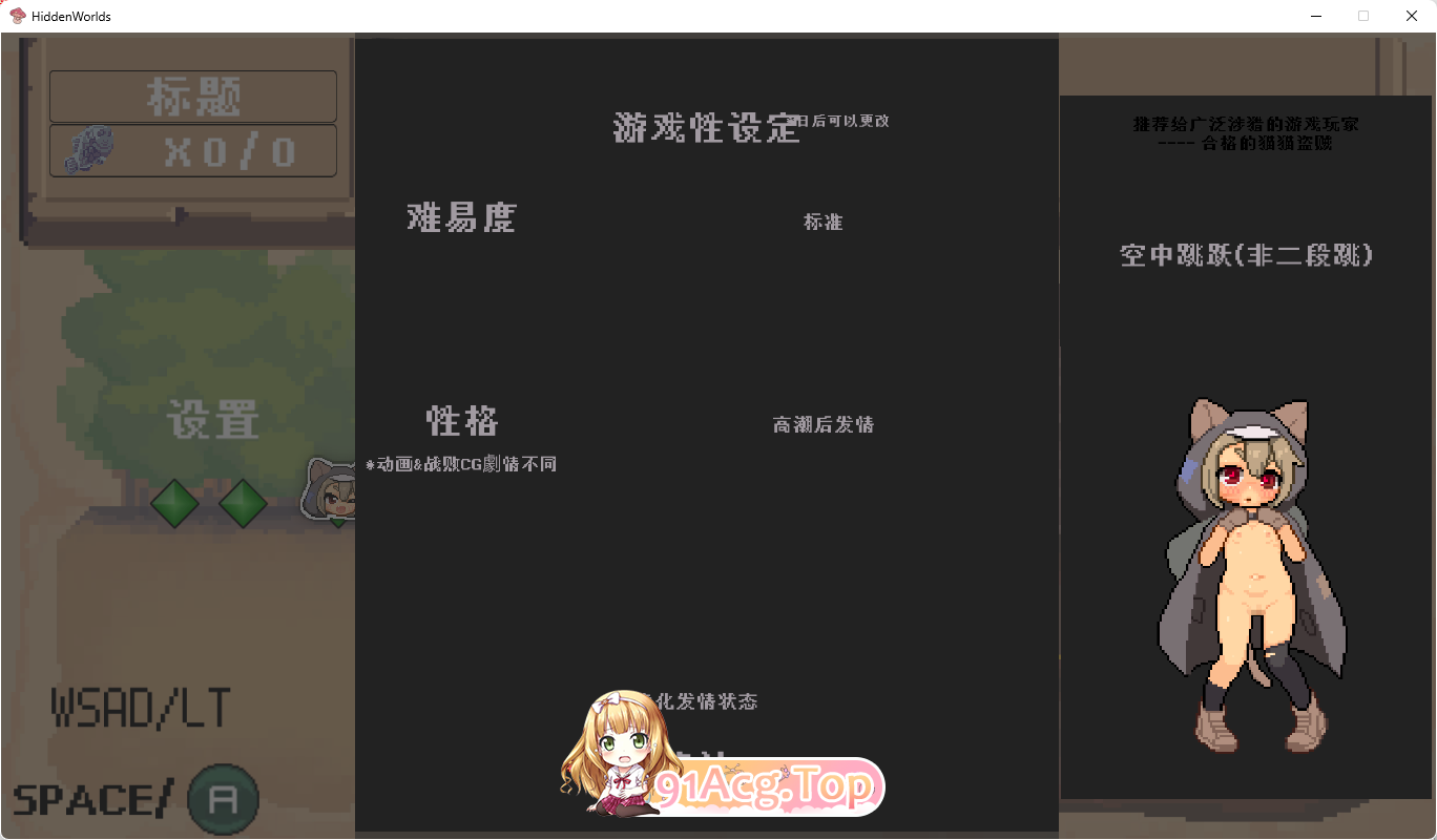 [像素ACT/动态/中文]隐匿在欲望之城的异世界官方中文版[FM/10G/百度]-第2张-游戏-次元小屋-ACG交流分享论坛