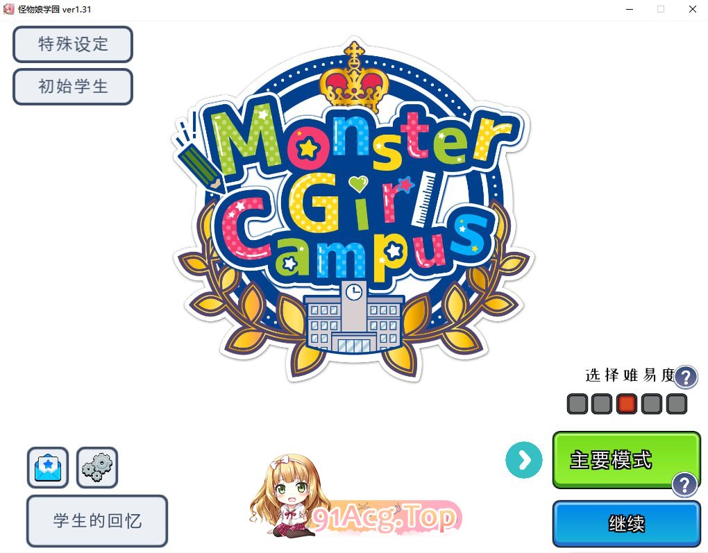 [模拟经营SLG/中文/动态]怪物娘学园 官方中文版[FM/3.3G/百度]-第1张-游戏-哥特动漫王国-ACG交流分享论坛