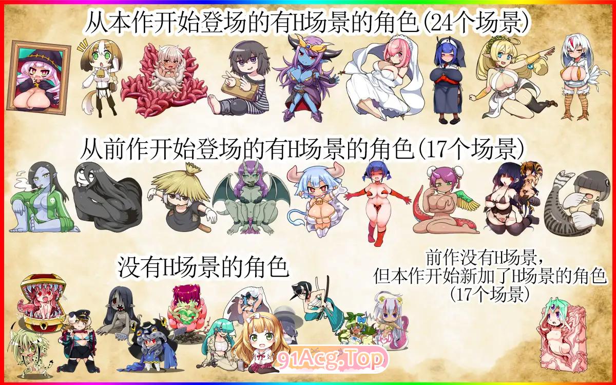 [模拟经营SLG/中文/动态]怪物娘学园 官方中文版[FM/3.3G/百度]-第3张-游戏-哥特动漫王国-ACG交流分享论坛