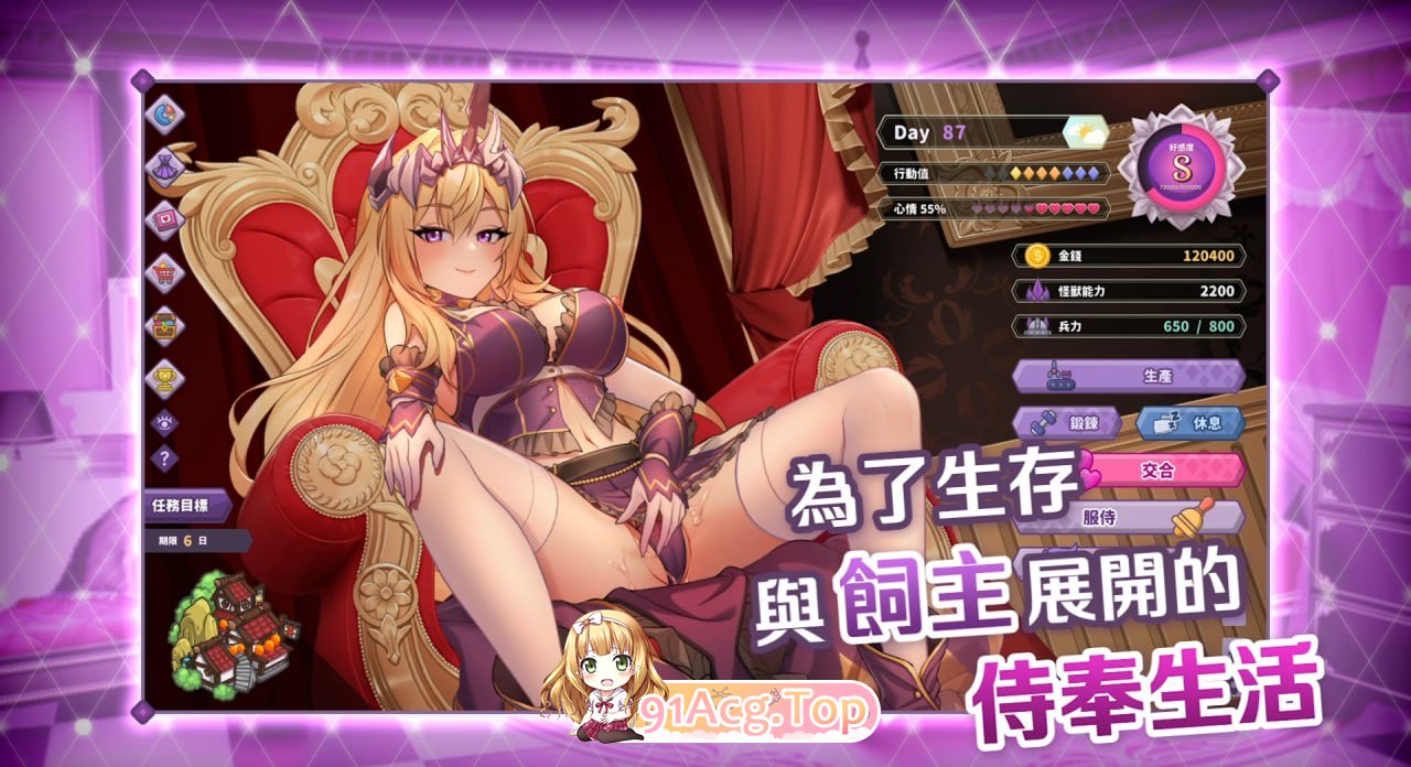 [SLG] [迅雷云/OD/FM]傲慢的怪兽公主与名侦探使魔/无码+DLC/官中+更新（4.23G）-第6张-游戏-次元小屋-ACG交流分享论坛