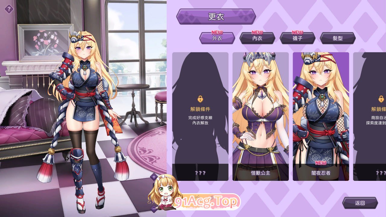 [SLG] [迅雷云/OD/FM]傲慢的怪兽公主与名侦探使魔/无码+DLC/官中+更新（4.23G）-第5张-游戏-次元小屋-ACG交流分享论坛