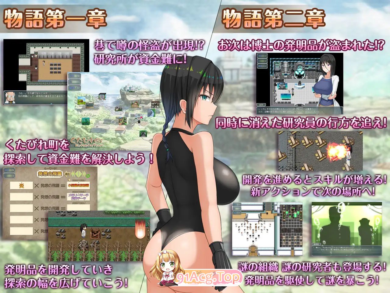 [RPG] [迅雷云/OD/FM]H？智慧？爆乳研究员的异常探究性质！/H?英知?探求性質!/AI翻译+更新（2.50G）-第3张-游戏-次元小屋-ACG交流分享论坛