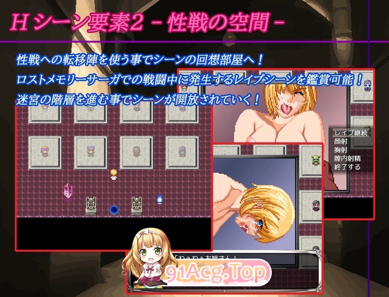 [RPG] [迅雷云/OD/FM]夢幻の迷宮/AI翻译（1.70G）-第7张-游戏-次元小屋-ACG交流分享论坛