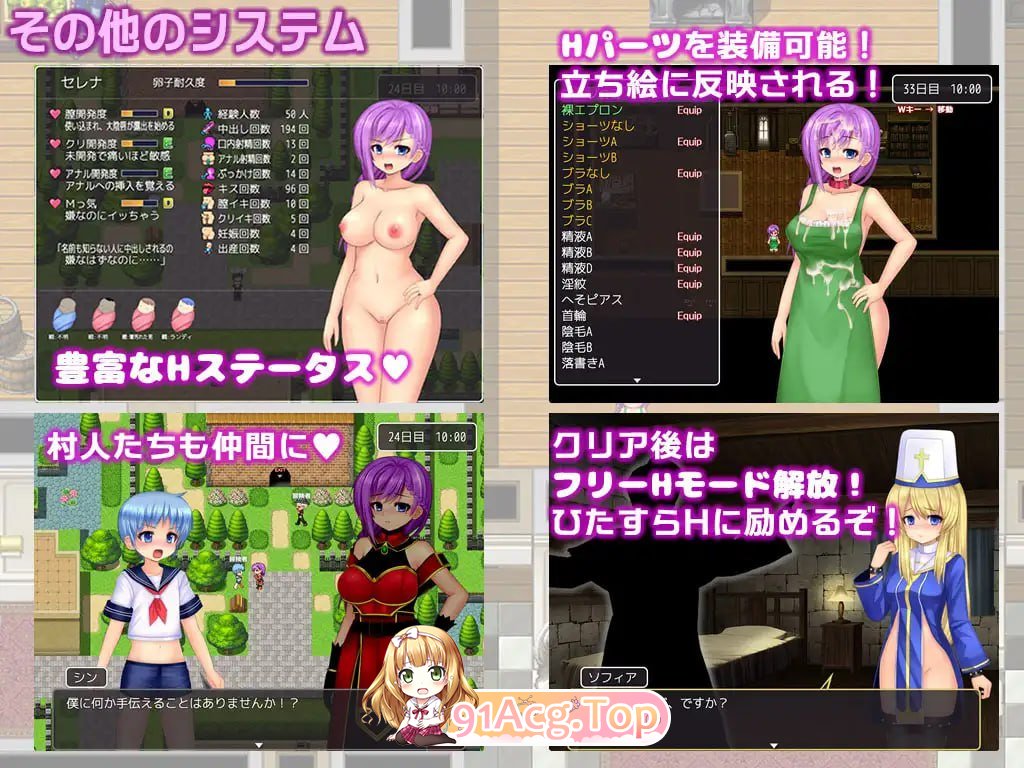 [RPG] [迅雷云/OD/FM]人妻瑟蕾娜与魔石迷宫/人妻セレナと魔石のダンジョン/官中（751m）-第8张-游戏-次元小屋-ACG交流分享论坛