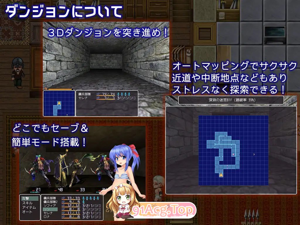 [RPG] [迅雷云/OD/FM]人妻瑟蕾娜与魔石迷宫/人妻セレナと魔石のダンジョン/官中（751m）-第7张-游戏-次元小屋-ACG交流分享论坛