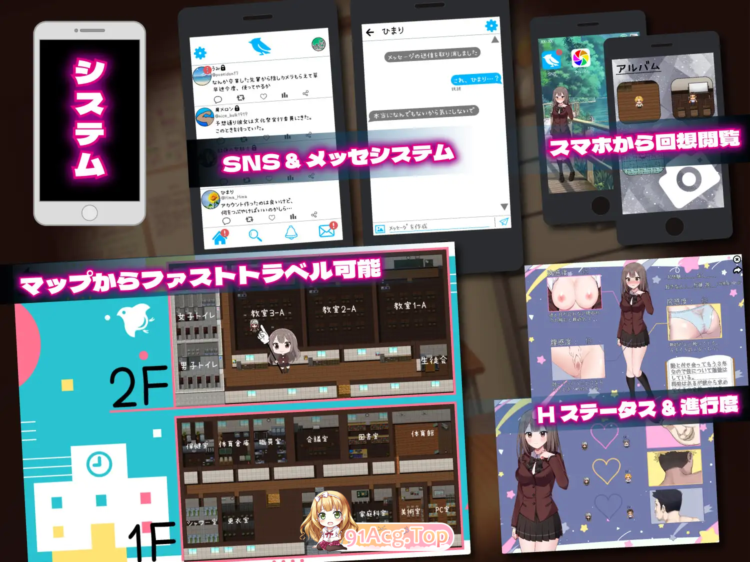 [精品RPG/汉化/NTR/CV]夏日三角-NTR-挂载AI汉化版[FM/1.6G/百度]-第10张-游戏-哥特动漫王国-ACG交流分享论坛