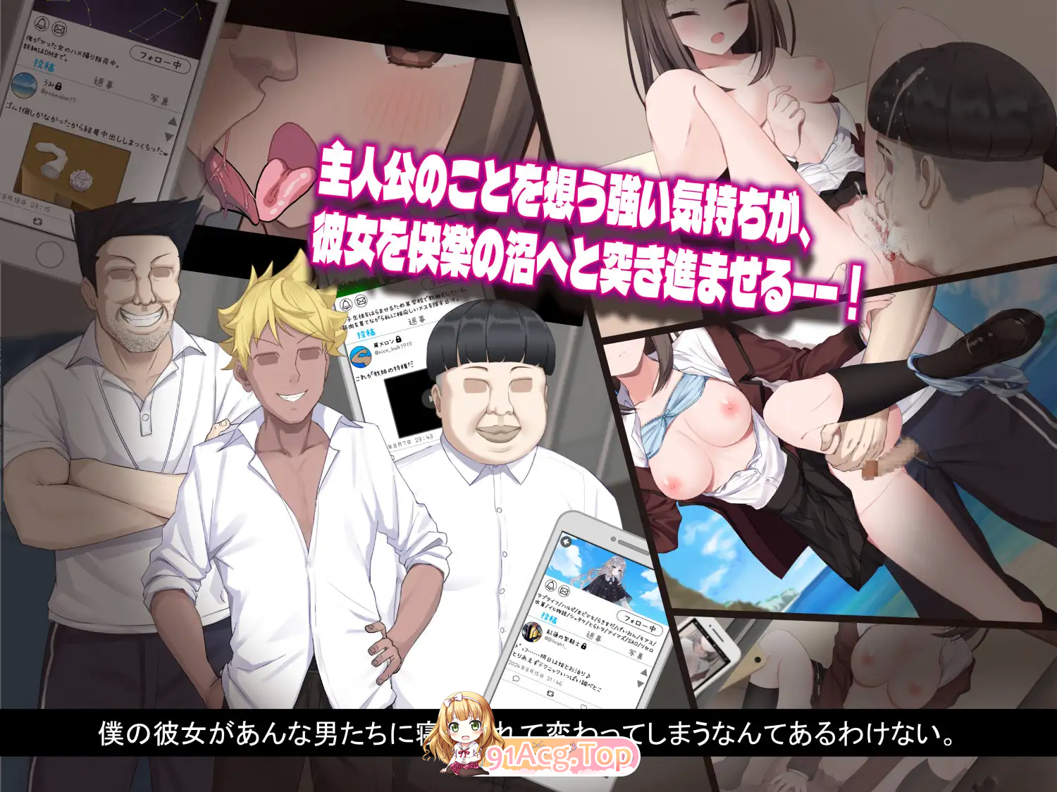 [精品RPG/汉化/NTR/CV]夏日三角-NTR-挂载AI汉化版[FM/1.6G/百度]-第8张-游戏-哥特动漫王国-ACG交流分享论坛