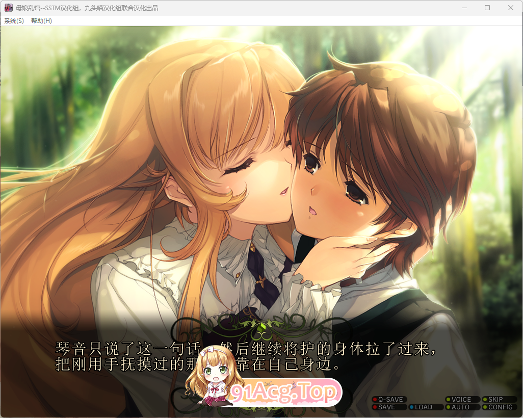 [SLG+ADV大作/汉化/动态CG]母娘乱馆 Ver2.8 最终完整汉化版+存档+攻略+全CG包[FM/4G/百度]-第3张-游戏-哥特动漫王国-ACG交流分享论坛