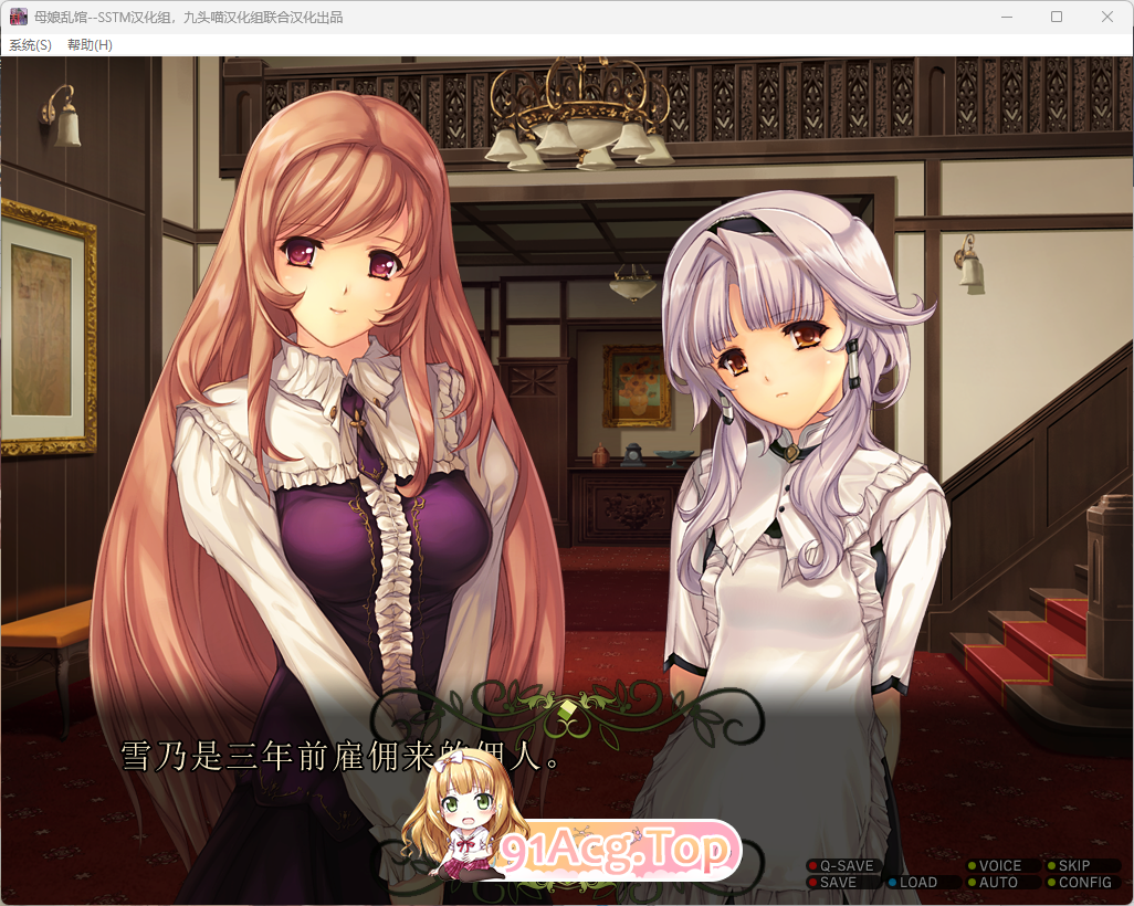 [SLG+ADV大作/汉化/动态CG]母娘乱馆 Ver2.8 最终完整汉化版+存档+攻略+全CG包[FM/4G/百度]-第5张-游戏-哥特动漫王国-ACG交流分享论坛