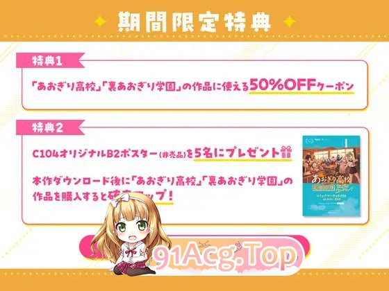 [SLG] [迅雷云/OD/FM]发情期的小宇酱与心跳性活/発情期がうちゃんとドキドキ性活/AI翻译（1.18G）-第7张-游戏-哥特动漫王国-ACG交流分享论坛
