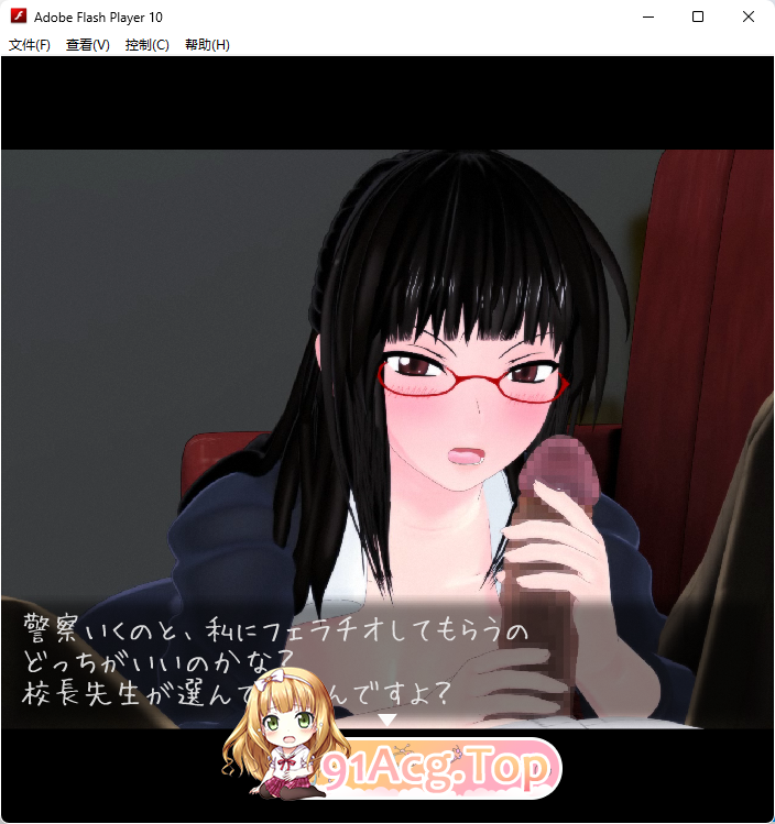 [SLG/动态/CV/NTR]27歳女教师は宿直で暇してる[FM/1G/百度]-第4张-游戏-哥特动漫王国-ACG交流分享论坛