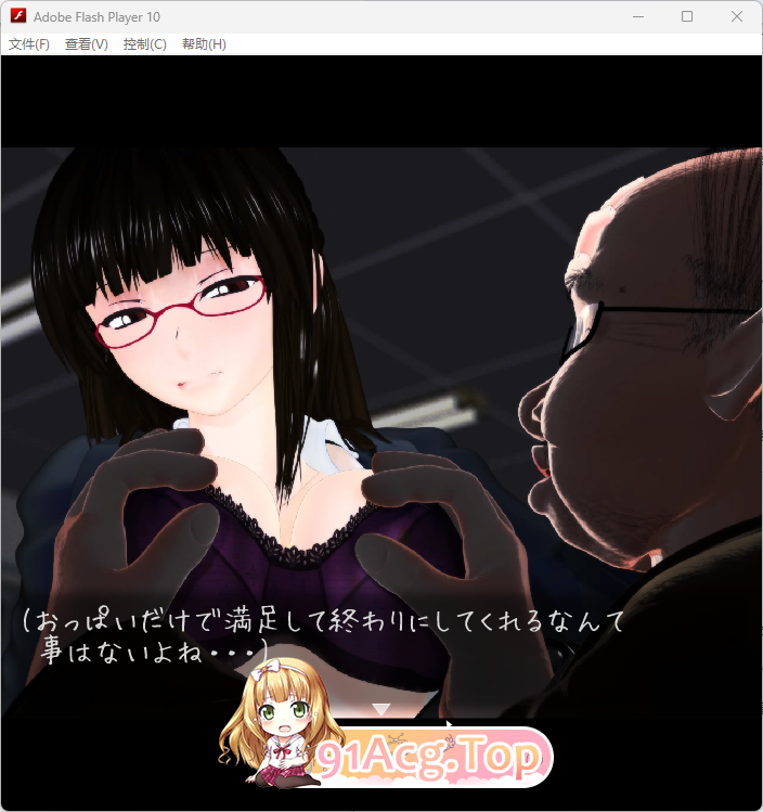 [SLG/动态/CV/NTR]27歳女教师は宿直で暇してる[FM/1G/百度]-第3张-游戏-哥特动漫王国-ACG交流分享论坛
