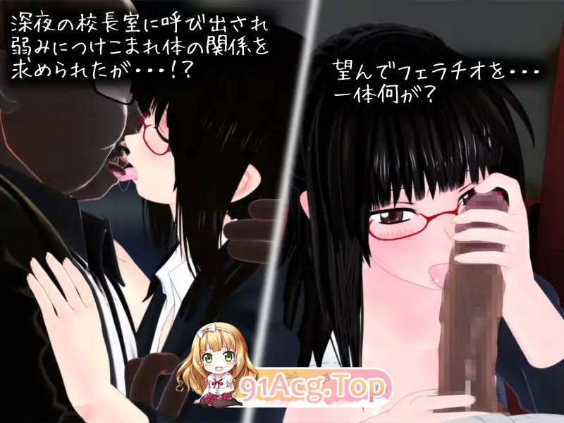 [SLG/动态/CV/NTR]27歳女教师は宿直で暇してる[FM/1G/百度]-第6张-游戏-哥特动漫王国-ACG交流分享论坛