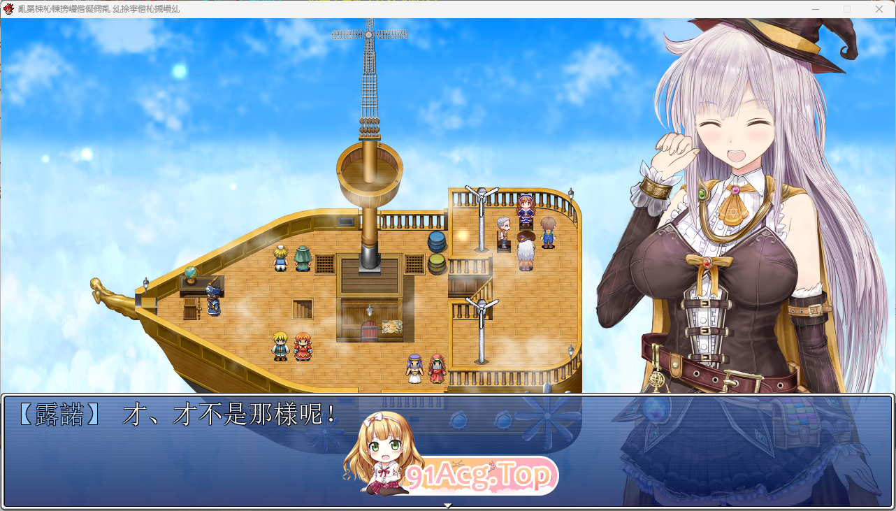 [RPG/汉化/NTR]浮遊魔法都市のレイ ～直系の魔導士～ 挂载AI汉化版+CG存档[新作][FM/3.8G/百度]-第2张-游戏-哥特动漫王国-ACG交流分享论坛