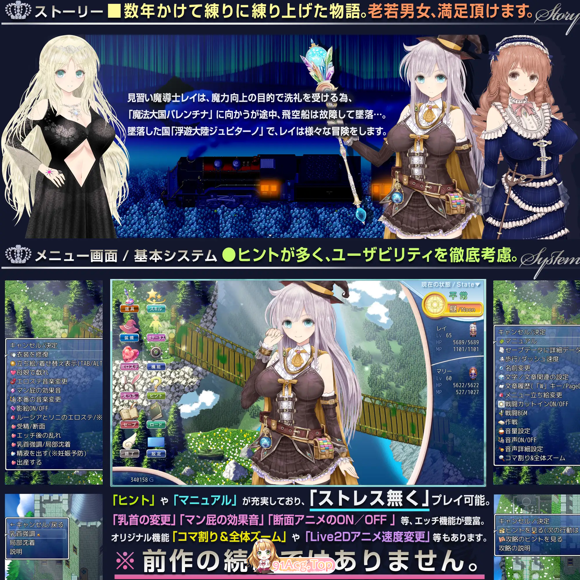 [RPG/汉化/NTR]浮遊魔法都市のレイ ～直系の魔導士～ 挂载AI汉化版+CG存档[新作][FM/3.8G/百度]-第5张-游戏-哥特动漫王国-ACG交流分享论坛