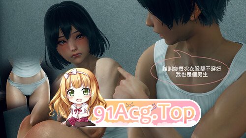 [3D]毫无防备的义妹01-02[纯爱][FM/254M/百度] [复制链接]-第2张-漫画-哥特动漫王国-哥特萝莉社