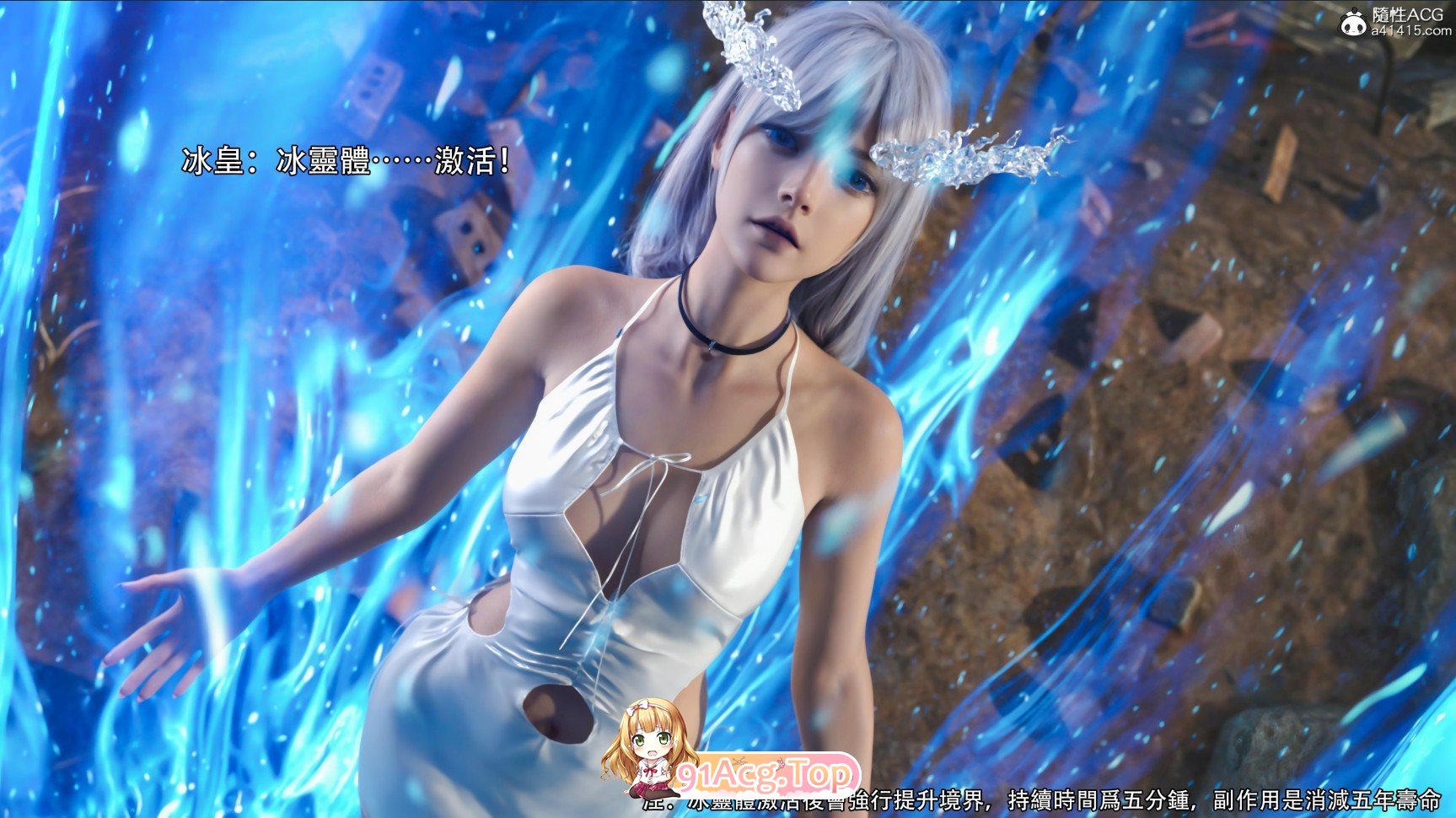 [3D]逆转HD_01-78+番外X18+IF_X5[高渲染/黑丝/调教][FM/7.4G/百度]-第12张-漫画-次元小屋-ACG交流分享论坛