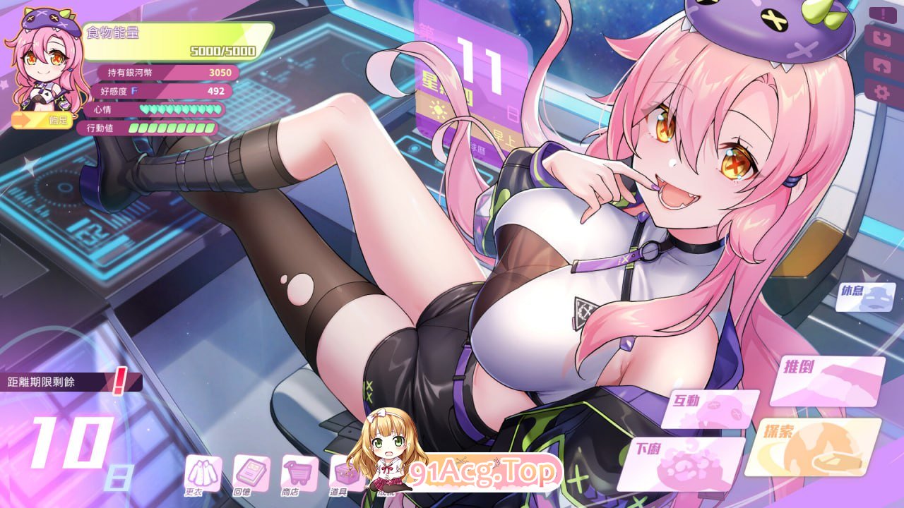 [SLG] [迅雷云/OD/FM]暴食的怪兽公主：惑星美食之旅/全DLC/官中+无码+更新（5.43G）-第3张-游戏-次元小屋-ACG交流分享论坛