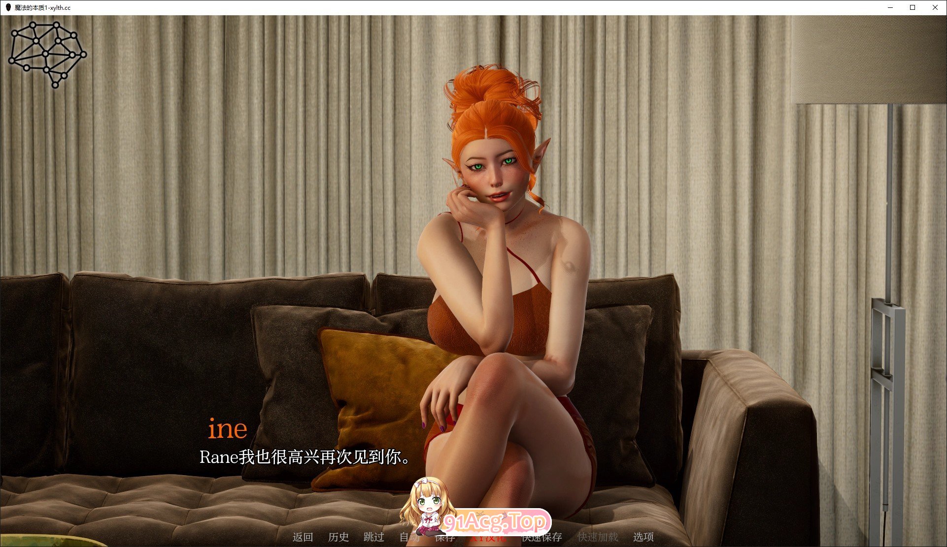 [亚洲风SLG/汉化/动态]魔法的本质Ch.1 AI汉化版[PC+安卓][FM/2.6G/百度]-第3张-游戏-次元小屋-ACG交流分享论坛
