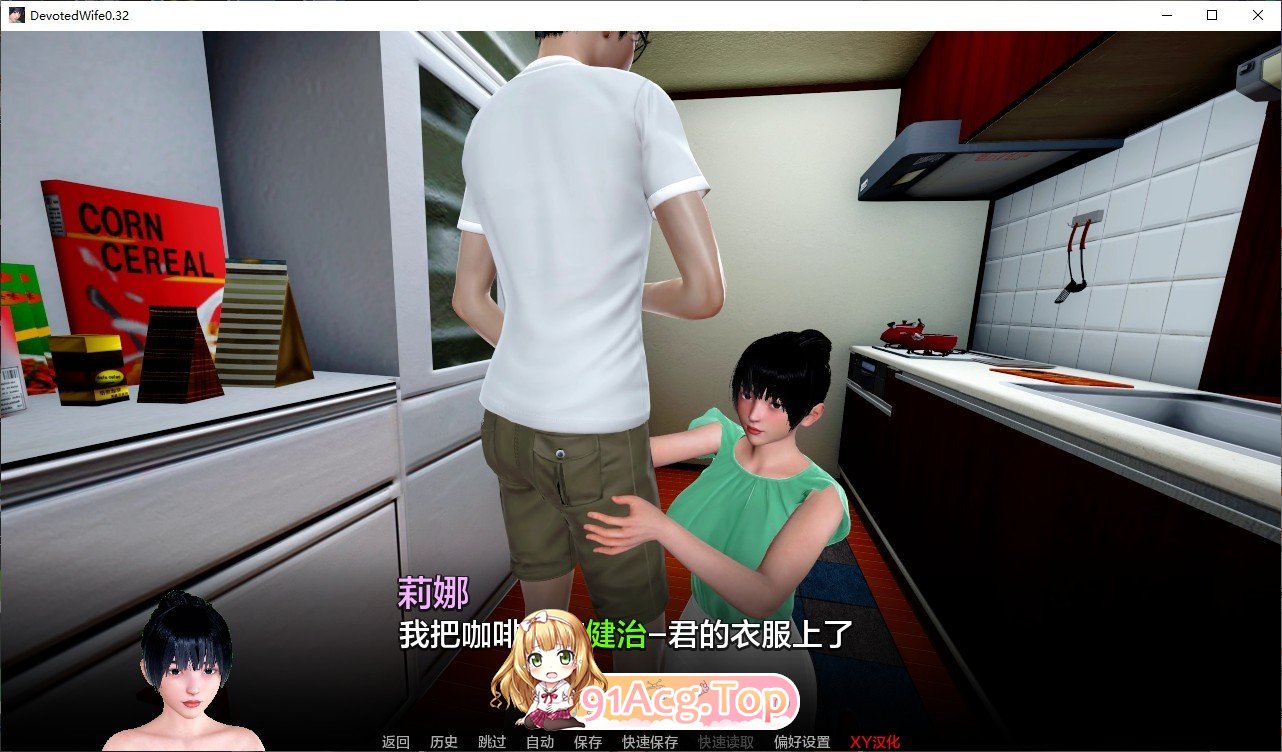 [亚洲风SLG/汉化/动态]忠贞的妻子V0.4 AI汉化版[PC+安卓][FM/2.6G/百度]-第5张-游戏-次元小屋-ACG交流分享论坛