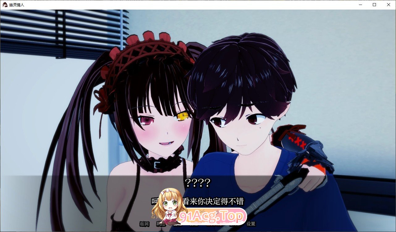 [日系SLG/汉化/动态]幽灵情人V0.32 AI汉化版[PC+安卓][FM/1.6G/百度]-第4张-游戏-哥特动漫王国-ACG交流分享论坛