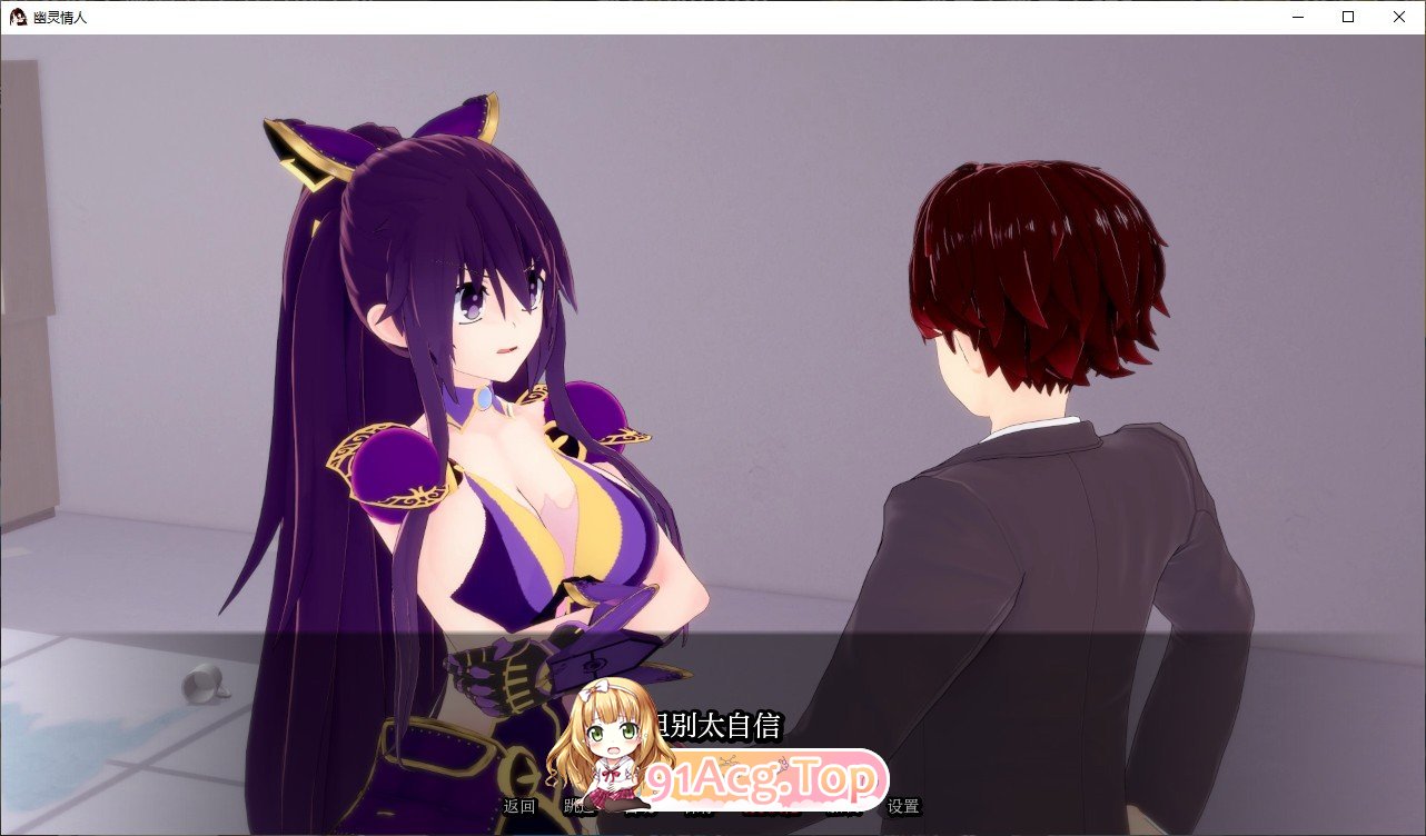 [日系SLG/汉化/动态]幽灵情人V0.32 AI汉化版[PC+安卓][FM/1.6G/百度]-第3张-游戏-哥特动漫王国-ACG交流分享论坛