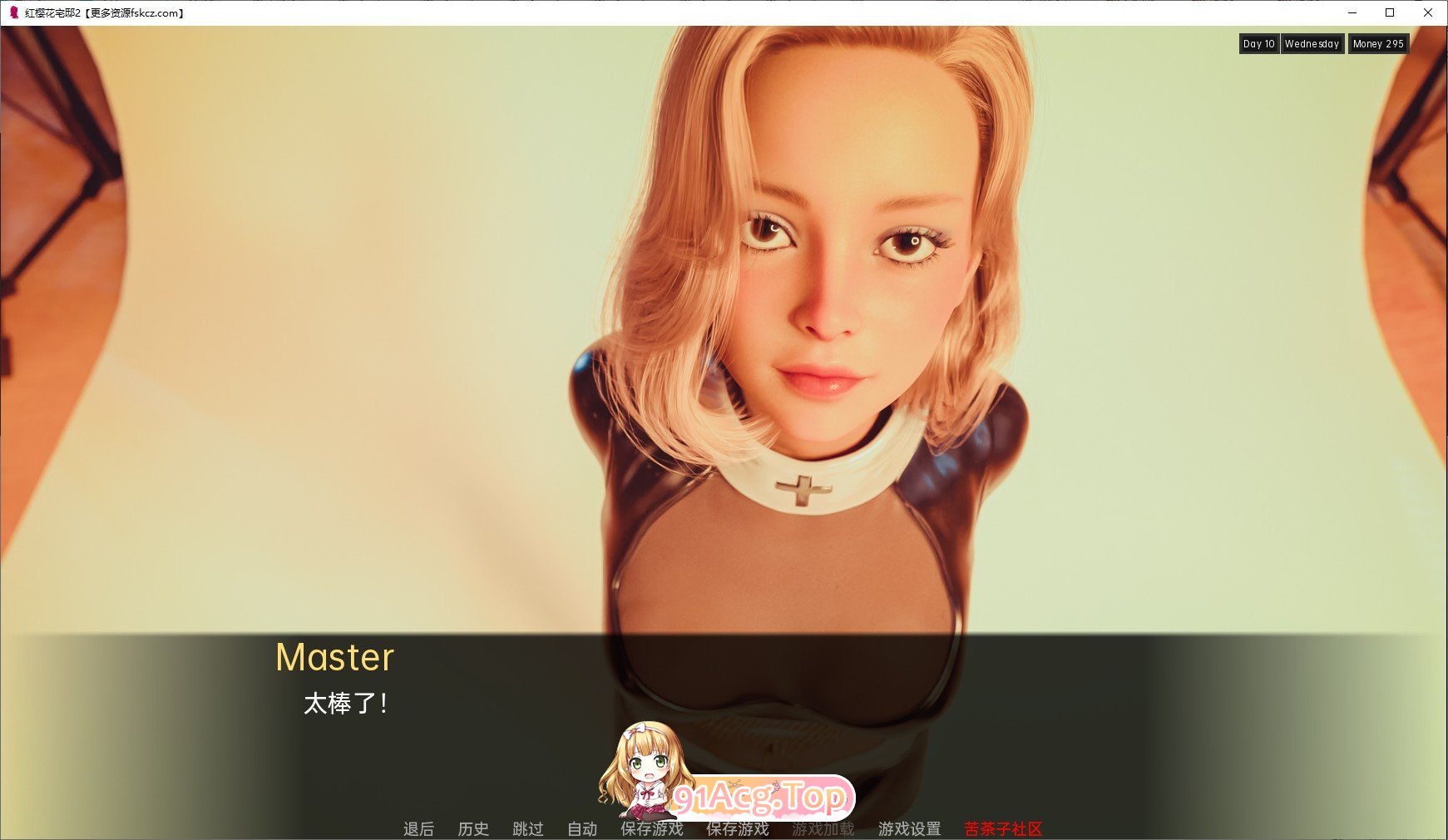 [欧美SLG/汉化]红樱花宅邸2 V1.16 AI汉化版[PC+安卓][FM/4.6G/百度]-第7张-游戏-哥特动漫王国-ACG交流分享论坛