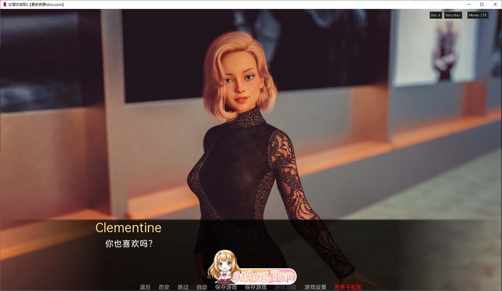 [欧美SLG/汉化]红樱花宅邸2 V1.16 AI汉化版[PC+安卓][FM/4.6G/百度]-第6张-游戏-哥特动漫王国-ACG交流分享论坛