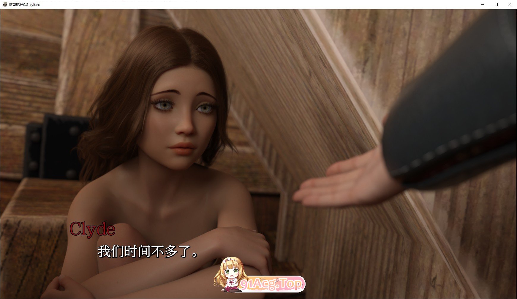 [欧美SLG/汉化/动态]欲望之旅 圣诞特辑 AI汉化版[PC+安卓][FM/1G/百度]-第4张-游戏-次元小屋-ACG交流分享论坛