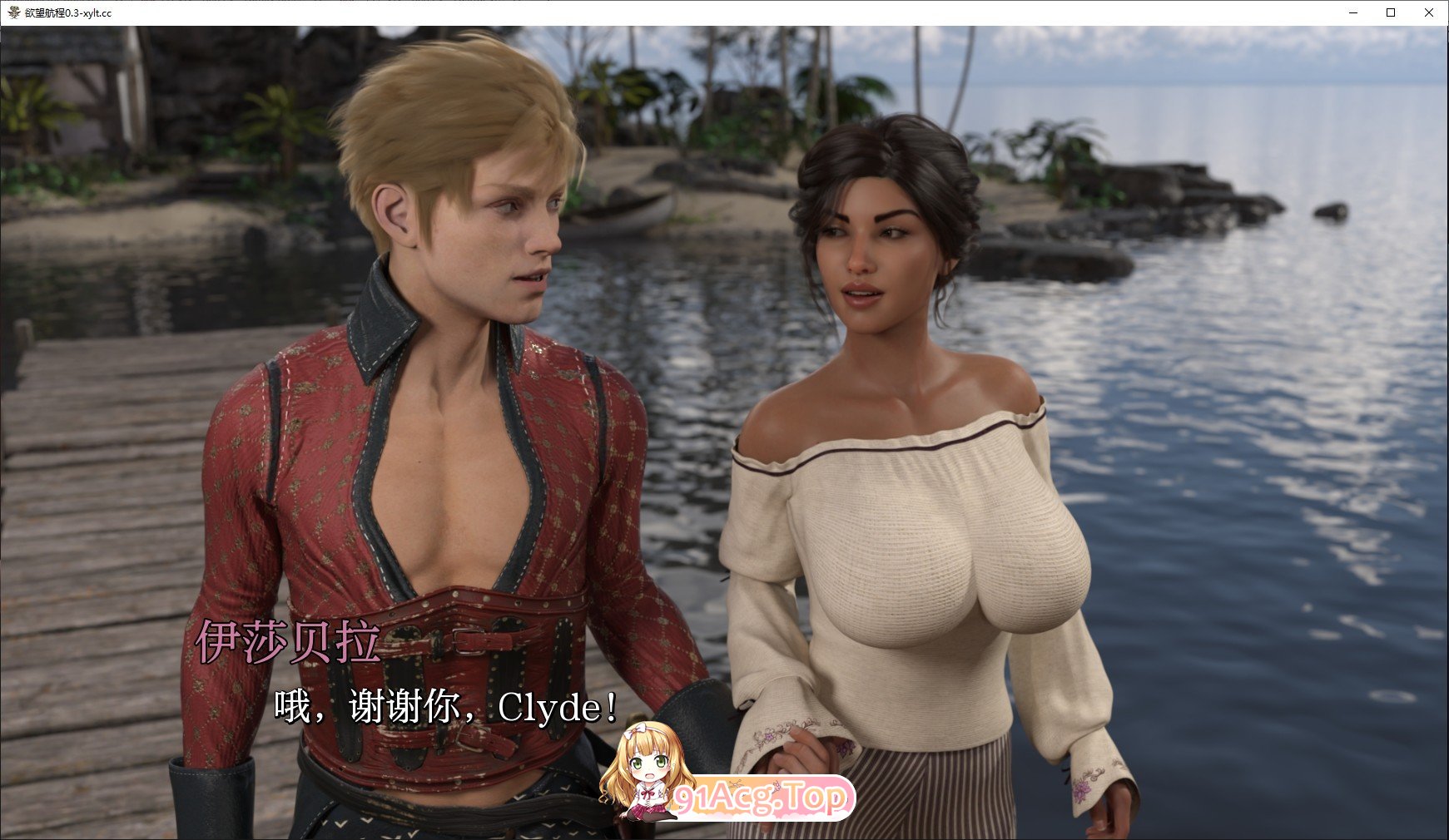 [欧美SLG/汉化/动态]欲望之旅 圣诞特辑 AI汉化版[PC+安卓][FM/1G/百度]-第12张-游戏-次元小屋-ACG交流分享论坛