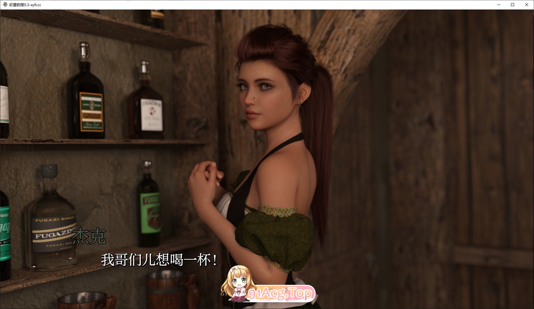 [欧美SLG/汉化/动态]欲望之旅 圣诞特辑 AI汉化版[PC+安卓][FM/1G/百度]-第10张-游戏-次元小屋-ACG交流分享论坛