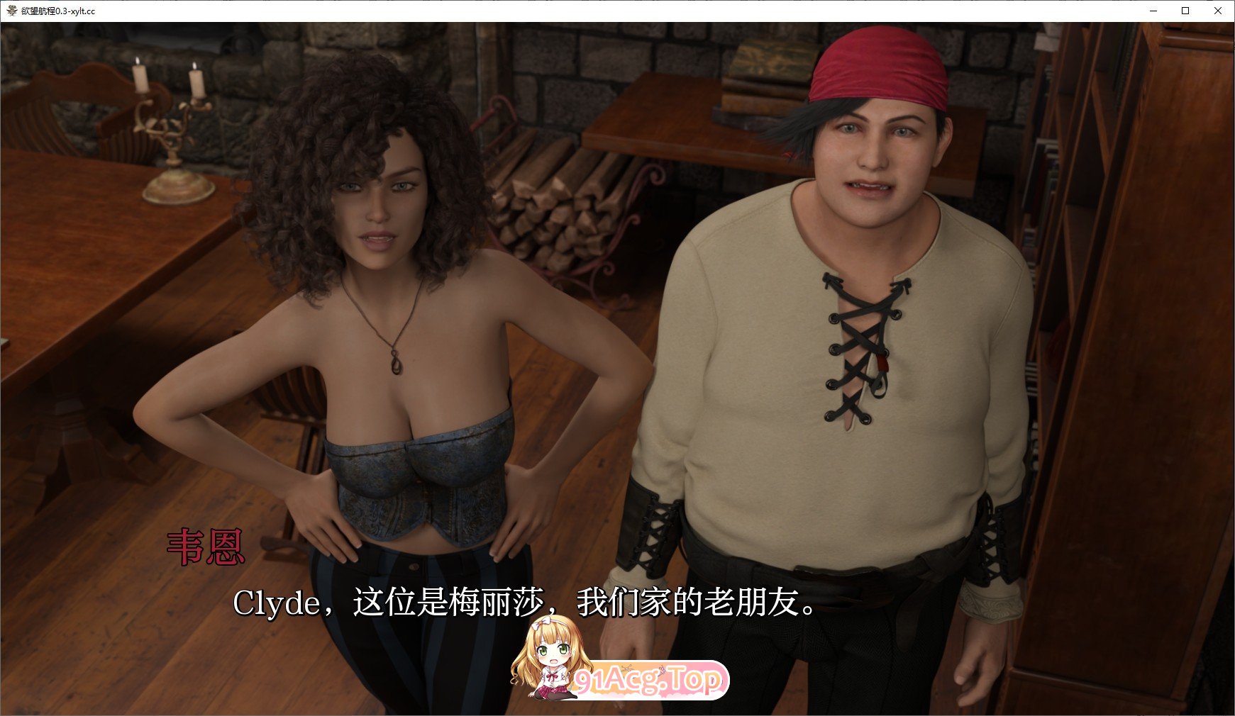 [欧美SLG/汉化/动态]欲望之旅 圣诞特辑 AI汉化版[PC+安卓][FM/1G/百度]-第16张-游戏-次元小屋-ACG交流分享论坛