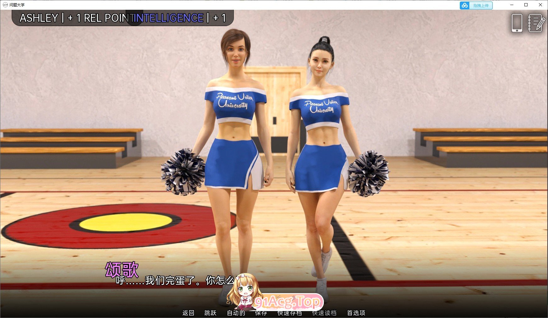 [欧美SLG/高渲染/动态]问题大学V1.5.5 Extended AI汉化版[FM/14.3G/百度]-第9张-游戏-次元小屋-ACG交流分享论坛