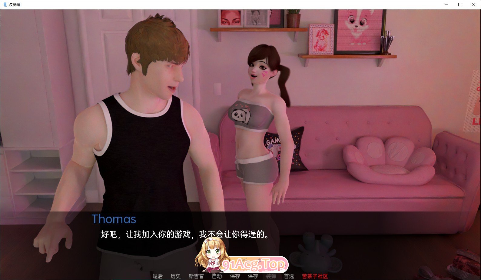 [欧美SLG/汉化/动态]花觉醒V0.8 AI汉化版[PC+安卓][FM/1.6G/百度]-第5张-游戏-次元小屋-ACG交流分享论坛